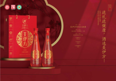 美伊方有机红粬酒
